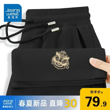 GV真维斯黑色休闲卫裤男春季潮牌潮流长裤男士垂感直筒运动裤子A图片