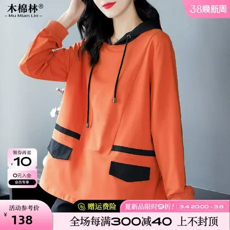 连帽卫衣女2024春季新款韩版宽松洋气外套胖mm大码女装休闲上衣潮图片