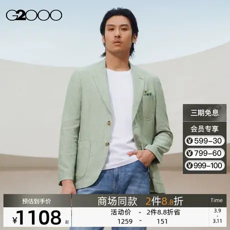 G2000男装舒适时尚印花里商场同款细节设计胸口袋休闲西装外套男图片