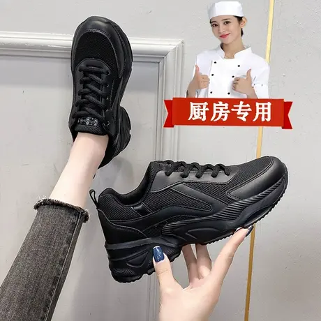 厨房工作鞋女防水防滑耐磨全黑色运动鞋夏季透气软底不磨脚上班鞋图片