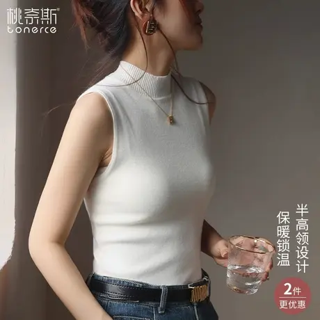 半高领无袖背心女夏外穿白色内搭修身针织秋季打底上衣2024新款图片