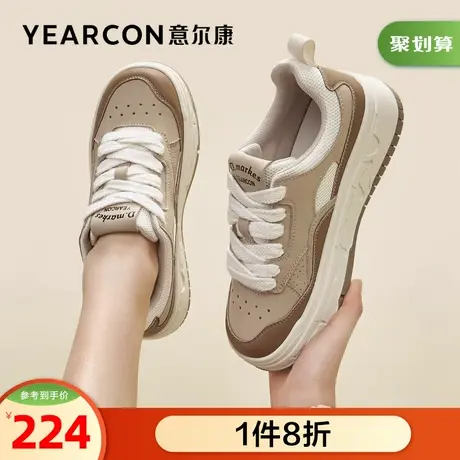 意尔康女鞋官方旗舰店休闲板鞋女厚底春季百搭学生潮流可爱德训鞋图片