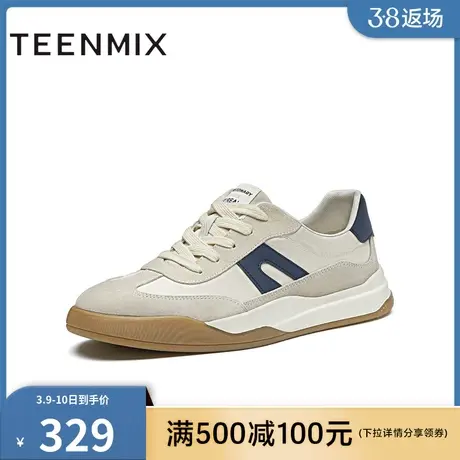 官方正品天美意男鞋舒适透气厚底休闲运动风男休闲鞋C8A07CM3商品大图