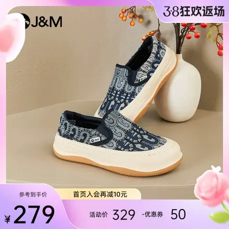 jm快乐玛丽乐福鞋女2024春季新款懒人一脚蹬女鞋增高印花休闲鞋女商品大图