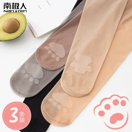 猫爪肉色丝袜女夏季薄款光腿神器春秋款防勾丝肤色超薄隐形连裤袜商品大图