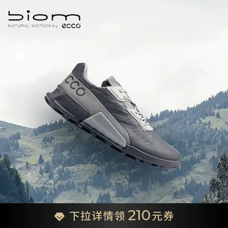 ECCO爱步运动鞋男 户外舒适缓震跑步鞋 健步BIOM2.1越野822854图片
