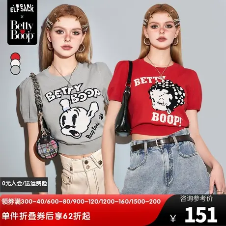 【贝蒂联名】妖精的口袋红色泡泡袖针织衫女2024早春新款短款上衣图片