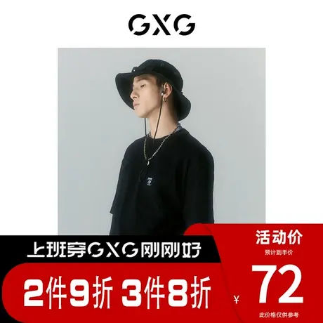 GXG男装 [新尚]商场同款海滨冲浪系列圆领短袖T恤 夏季新品商品大图