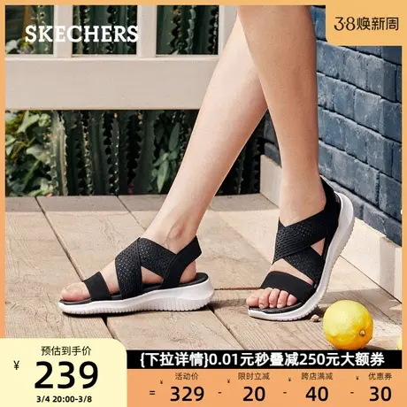 Skechers斯凯奇女鞋官方旗舰店魔术贴透气凉鞋沙滩鞋2024春季新款商品大图
