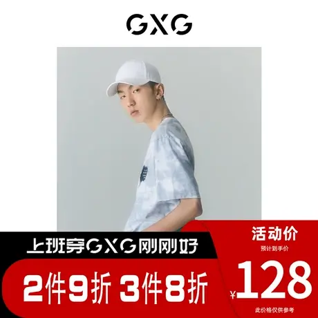 GXG男装 [新尚]商场同款迷幻渐变系列圆领短袖T恤 夏季新品商品大图