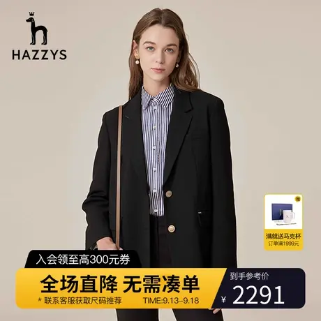 Hazzys哈吉斯秋季新款黑色女士单西休闲西装外套通勤职业西服上衣图片
