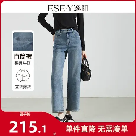 逸阳宽直筒牛仔裤女2024年春季新款九分弹力宽松显瘦阔腿裤子0848商品大图