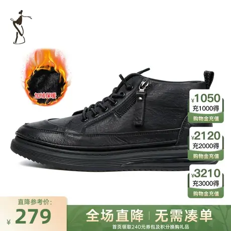 才子男鞋加绒加厚休闲鞋子男2023冬季新款软底保暖时尚潮流运动鞋商品大图