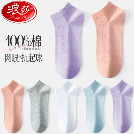 袜子女短袜夏季薄款100%纯棉防臭女袜短筒棉袜春秋黑白色女士船袜商品大图