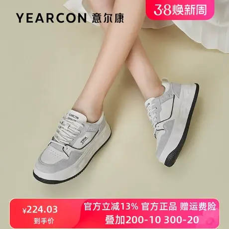 意尔康女鞋2024春季新款面包鞋厚底百搭休闲溶解小白鞋女板鞋单鞋商品大图