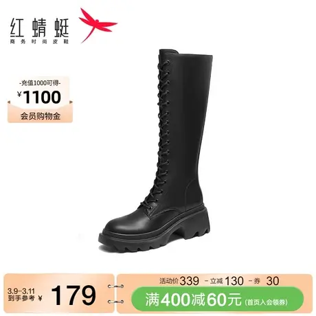 红蜻蜓女鞋秋冬季新款骑士靴女厚底粗跟高筒靴系带马丁长筒靴单靴商品大图