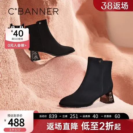 千百度女鞋秋冬新款弹力靴/袜靴优雅绒面钻跟短靴粗跟真皮图片