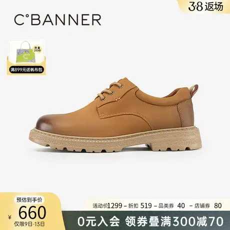 千百度男鞋年秋冬新款户外工装鞋厚底增高大黄鞋真皮休闲鞋复古商品大图