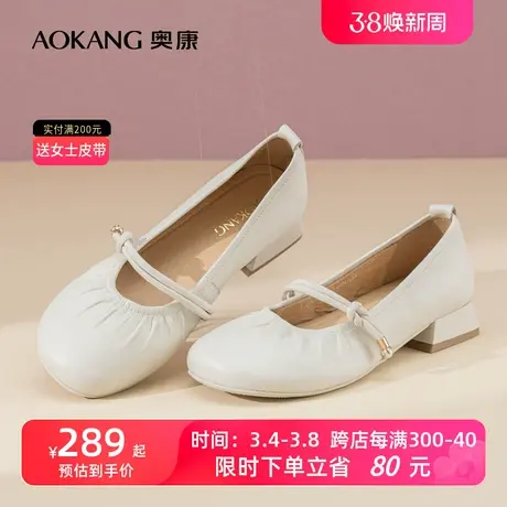 【轻盈之歌】奥康女鞋 2024秋季新款韩系简约单鞋舒适低跟通勤潮商品大图