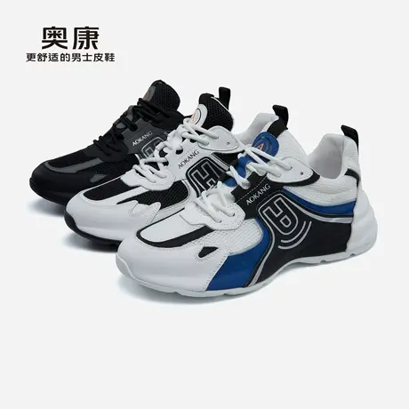 奥康男鞋夏季新款潮流时尚休闲鞋男透气舒适拼色鞋橡胶大底鞋商品大图
