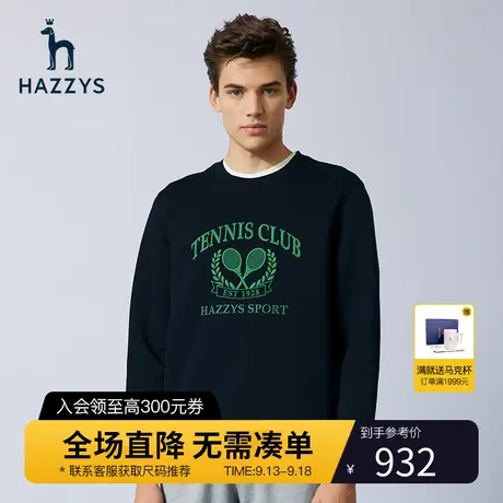 Hazzys哈吉斯春季新款男士上衣圆领卫衣韩版宽松套头潮流T恤男图片
