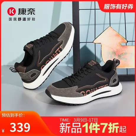 康奈男鞋2024春季新品时尚运动休闲皮鞋跑步鞋百搭户外舒适休闲鞋商品大图
