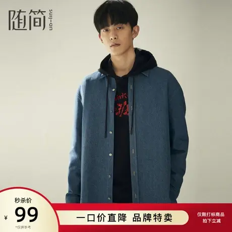 【随简】男士秋季新款自然纯棉廓形牛仔翻领长袖衬衫|JSTC3665图片