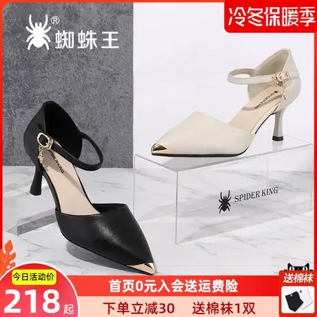 蜘蛛王女鞋2023春夏新款高跟鞋真皮细跟中空单鞋包头女一字带凉鞋图片