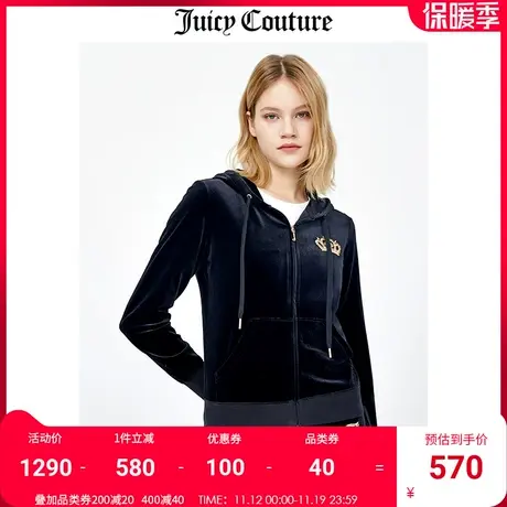Juicy Couture橘滋美式秋冬新款运动休闲舒适潮流天鹅绒短外套女图片