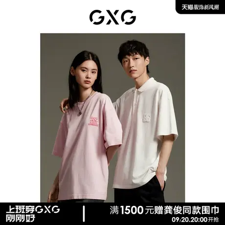 GXG男装 商场同款精致绣花短袖T恤 2023年夏季新品GEX14414072商品大图