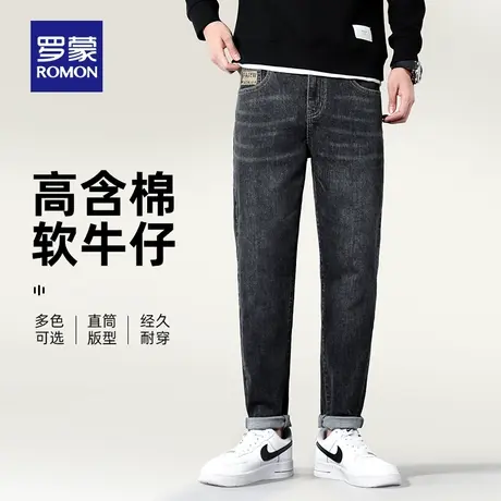 罗蒙潮流牛仔裤男士2023秋季新款简约修身休闲裤百搭时尚舒适长裤图片