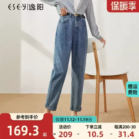 逸阳牛仔裤女直筒宽松2023秋季新款女士高腰显瘦哈伦萝卜老爹裤女商品大图