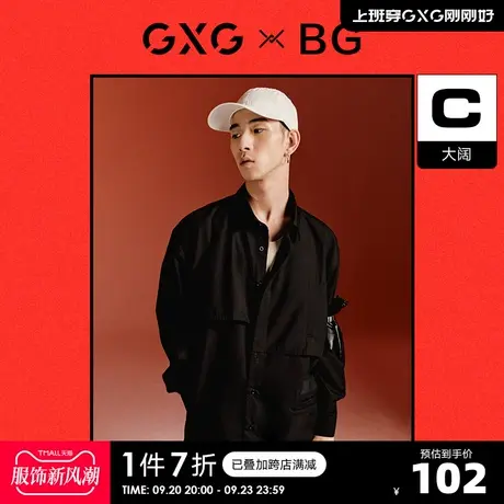 GXG奥莱 秋新品百搭秋款男休闲长袖衬衫#10C103038G图片