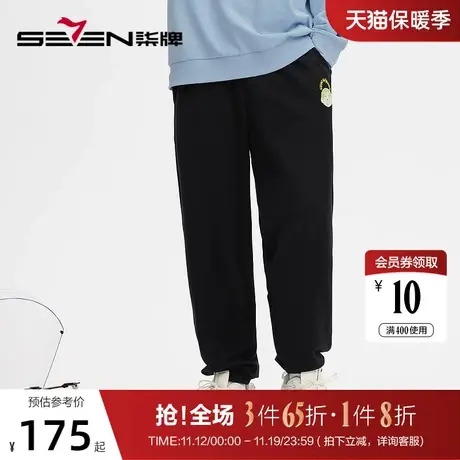 柒牌旗下潮牌SVNMDN裤子男春秋2022新款运动休闲裤男士宽松束脚裤图片