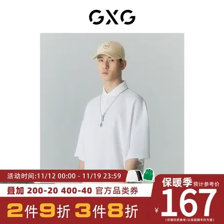 GXG男装[新尚]商场同款寻迹海岛系列短袖POLO衫 夏季新品图片