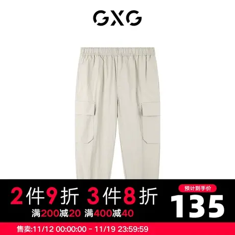 【新款】GXG男装 秋季男纯色潮搭时尚休闲收脚长裤10C102042G图片
