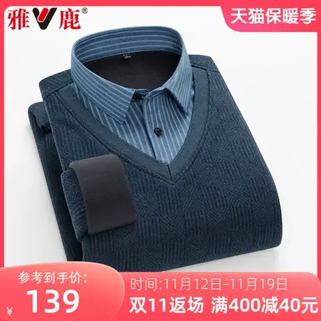 雅鹿秋冬季罗纹假两件衬衣领针织衫中年爸爸装宽松翻领百搭打底衫商品大图
