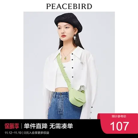 太平鸟时尚年新款百搭醋酸吊带A1EFC2346图片