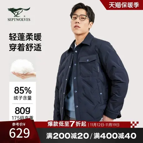 三防抗静电七匹狼翻领不规则通道短装厚羽绒秋冬保暖干部上班通勤商品大图