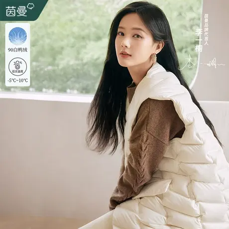 茵曼旗舰店绗缝羽绒服女2023冬季新款短款外穿保暖羽绒马甲厚外套商品大图