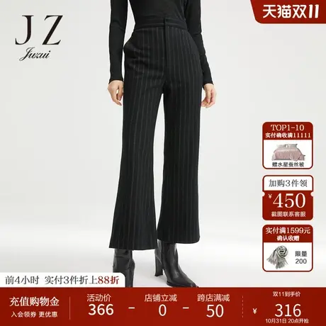 【断码秒】玖姿奥莱22冬季新款气质亮丝条纹职业百搭喇叭裤女裤子商品大图