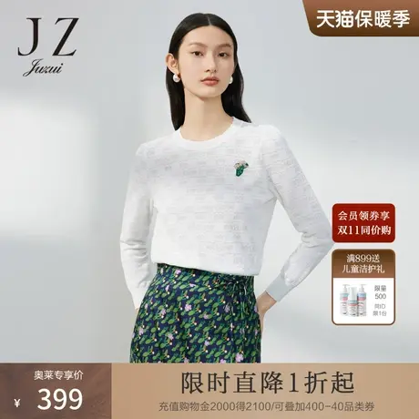 JZ玖姿肌理提花格纹小衫女装2023春季新款法式泡泡袖设计感上衣图片