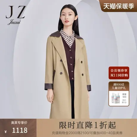 商场同款JZ玖姿撞色拼皮风衣女装2023秋季新款休闲外套JWCQ41104商品大图