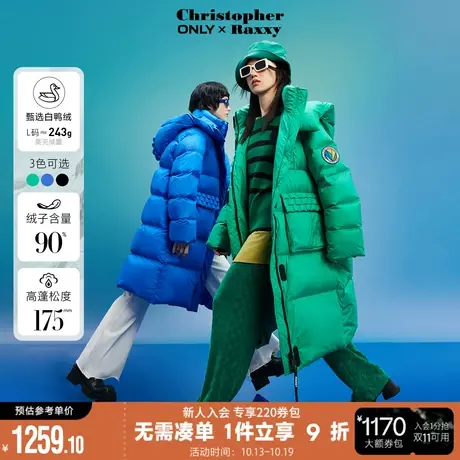 ONLY秋冬Christopher Raxxy联名90白鸭绒长款羽绒服女*商品大图