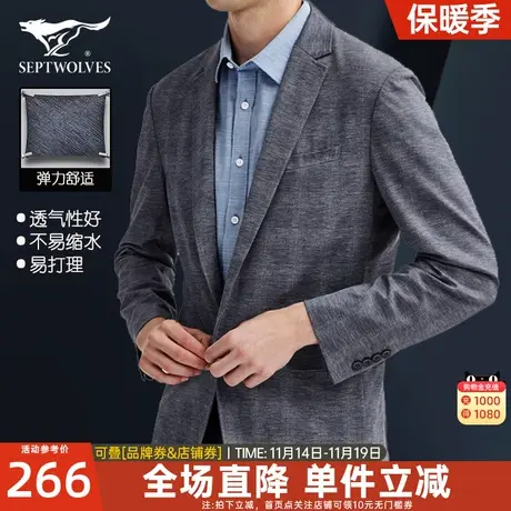 七匹狼男装格子便西茄克2023春夏新款男士休闲商务西装单西外套男图片