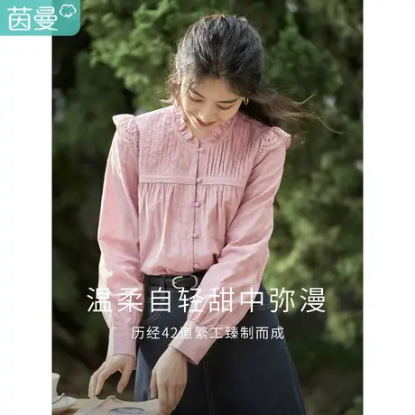 茵曼2023春季女装新款法式浪漫别致小飞袖荷叶边圆领长袖衬衫衬衣图片