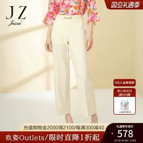 JZ玖姿商场同款米白色气质通勤休闲裤女2023春季新款JWCC11007商品大图