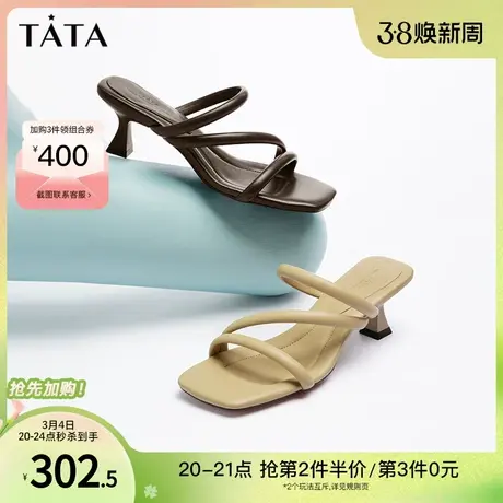 Tata他她简约百搭一字拖鞋女细跟时尚凉鞋女2023夏季新款7UJ11BT3商品大图