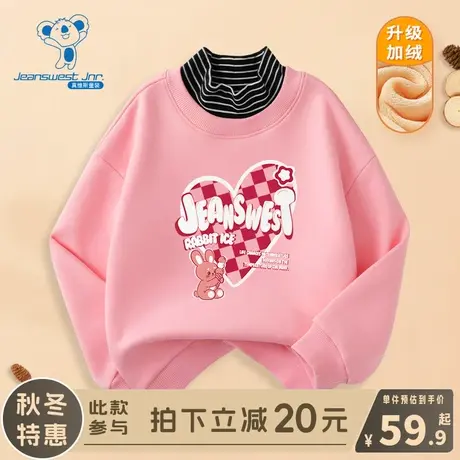 KX真维斯女童卫衣2024新款女孩冬季半高领衣服儿童秋冬季加绒上衣商品大图