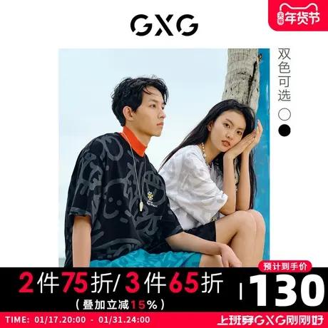 GXG男装 Chanoir联名系列情侣时尚暗印圆领短袖T恤2022年夏季商品大图
